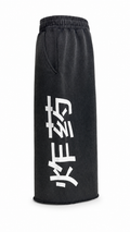 Longshot Shorts - PRE ORDER